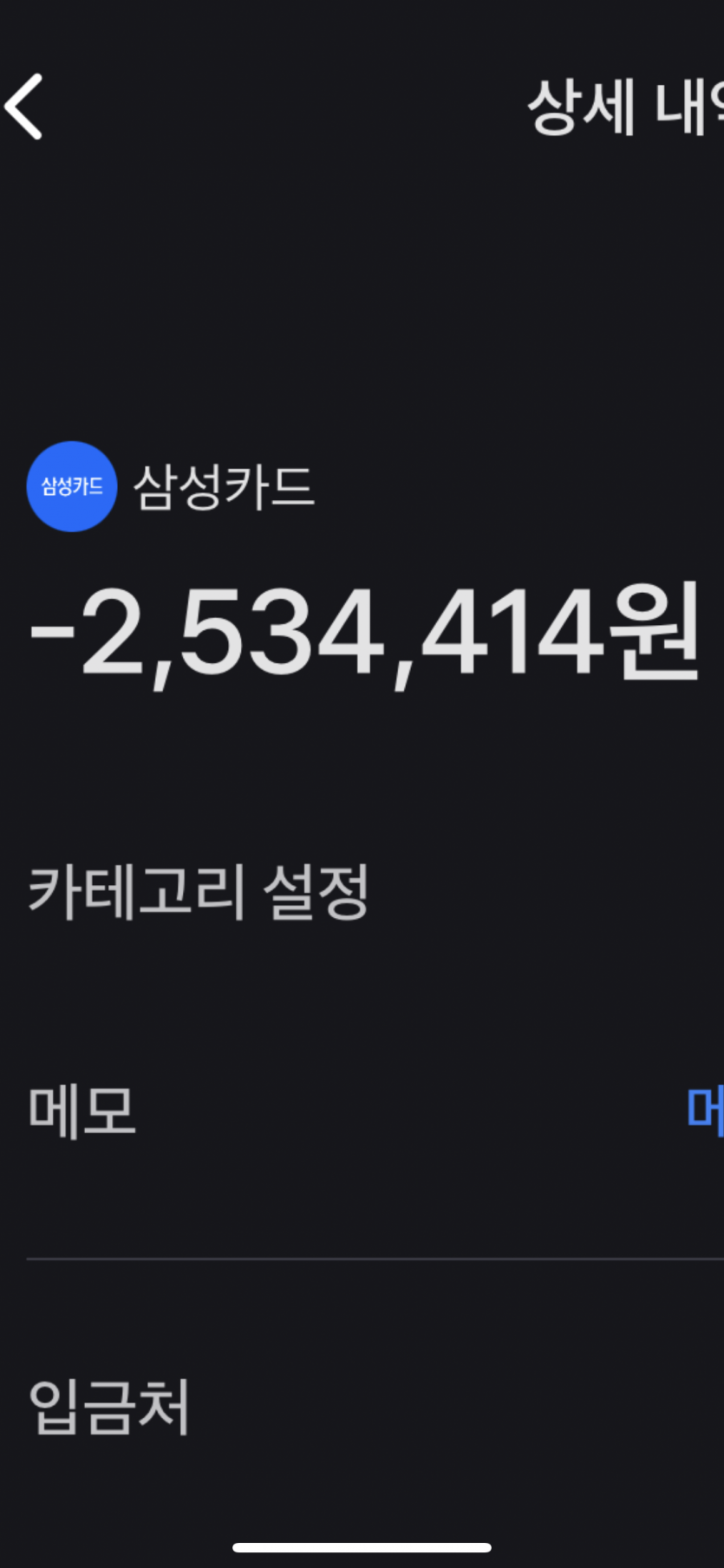 빚 2천 복구중(1)