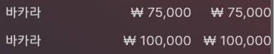 에볼 후기여~(0)