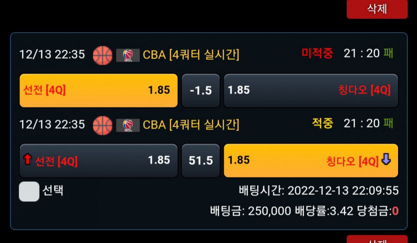 멘탈 나간 후기(0)