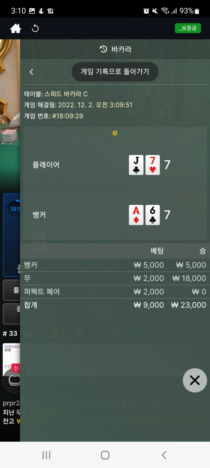 에볼후기(0)