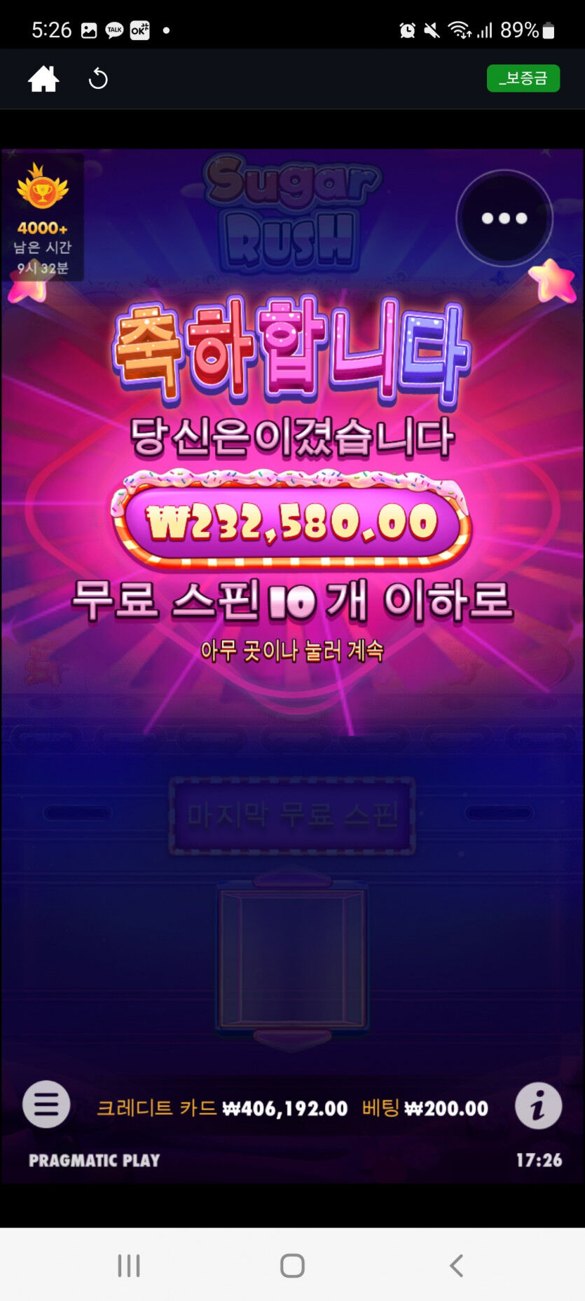뱃위즈후기(0)