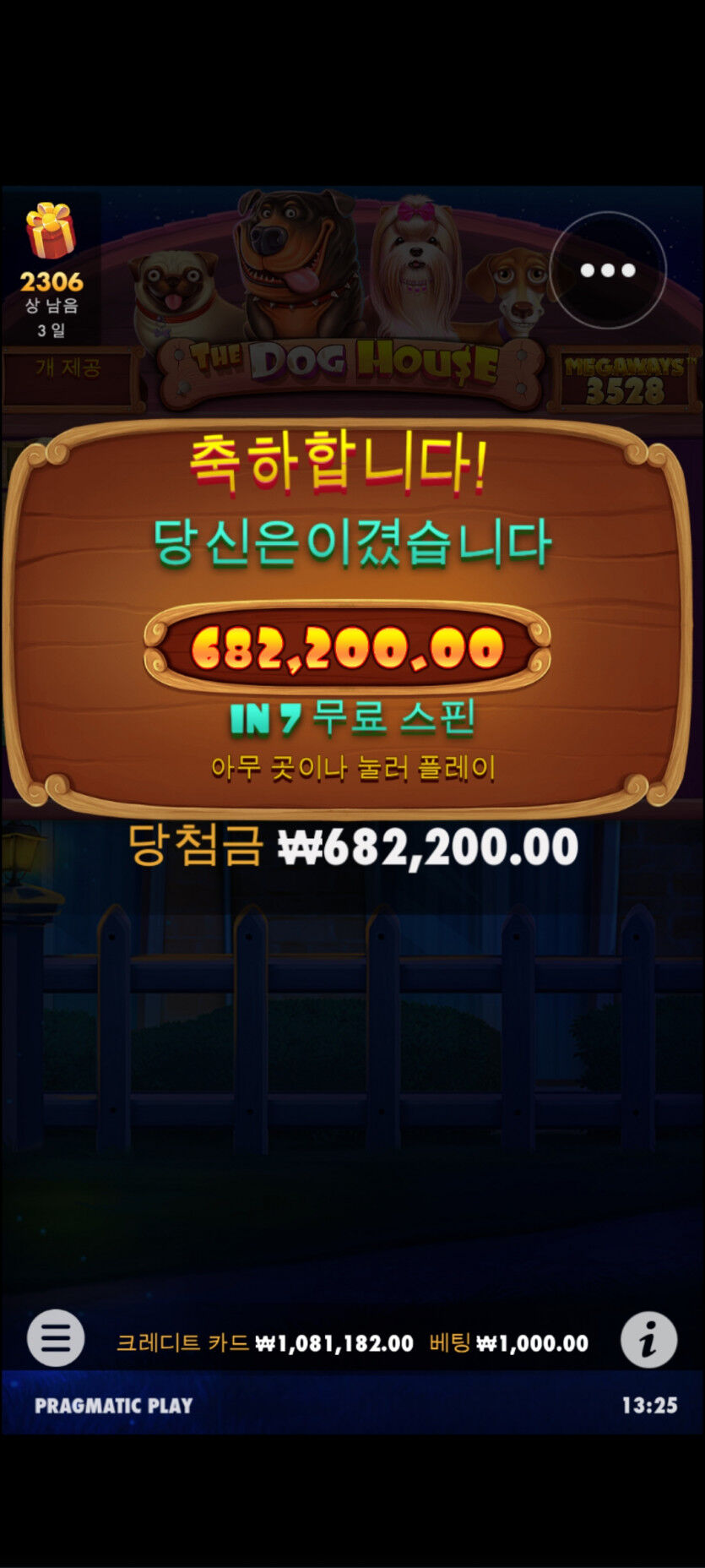 슬롯후기(0)