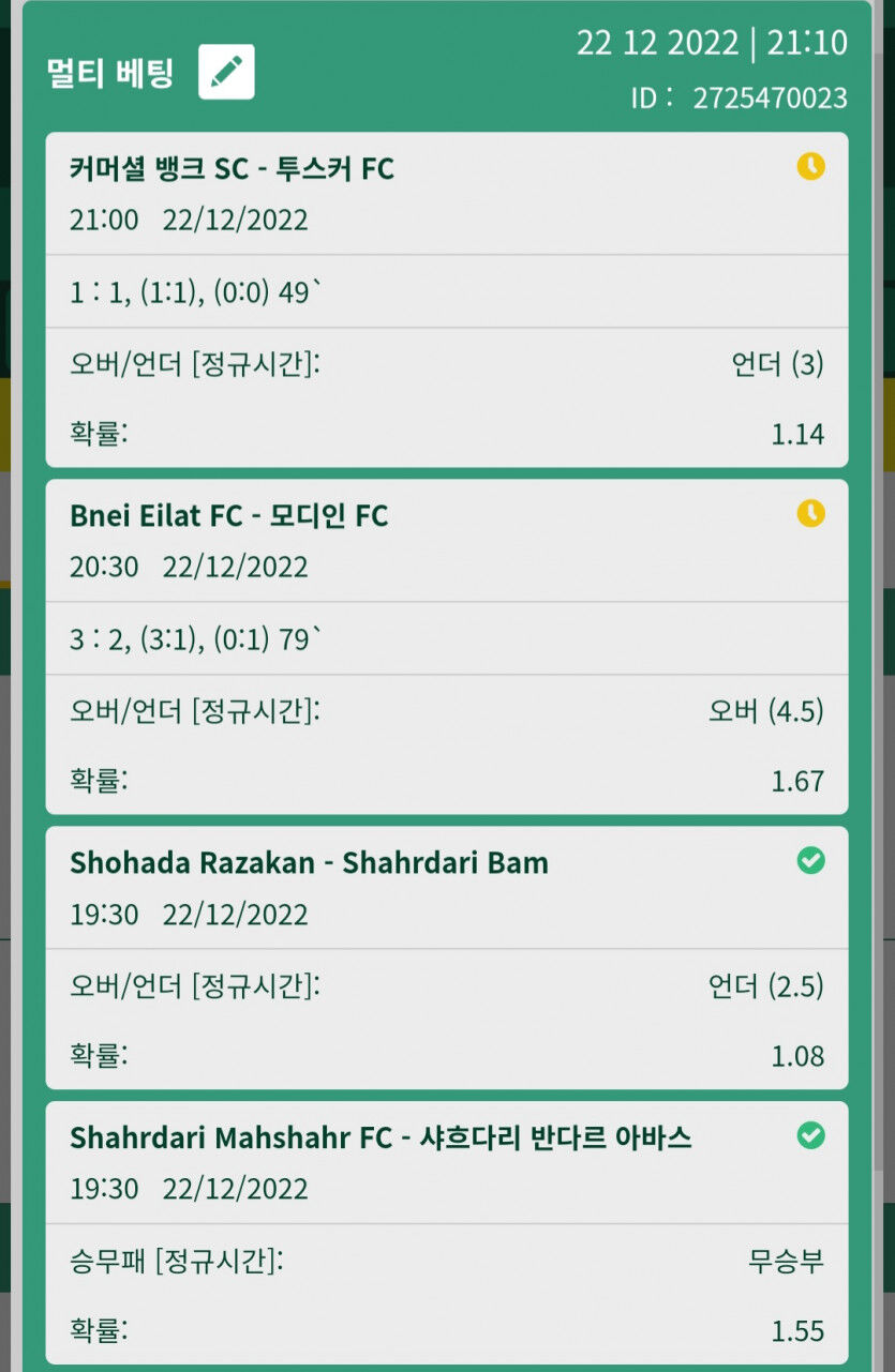 뱃위즈쟙리그(0)