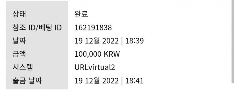 뱃위즈후기(1)