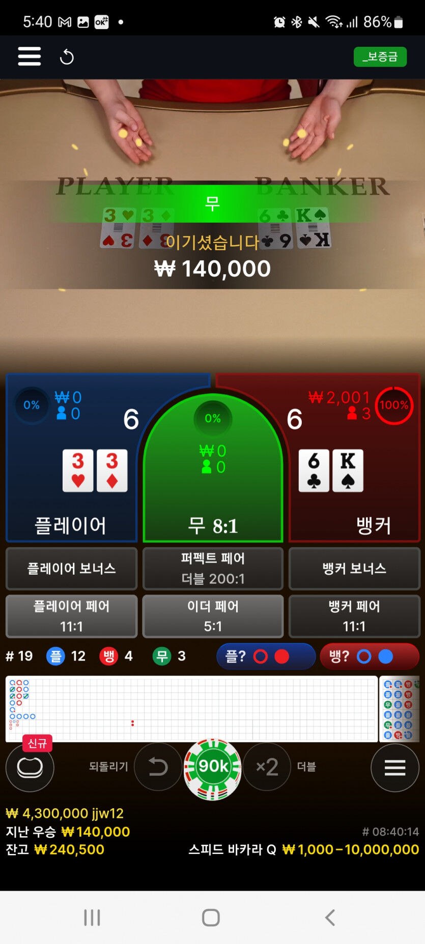 에볼후기(0)