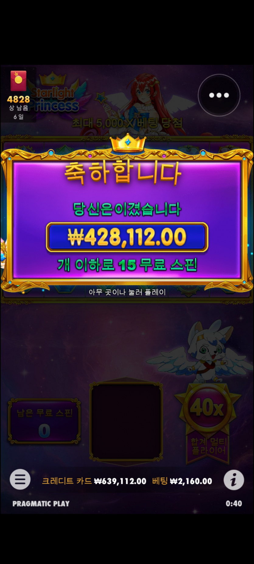 슬롯후기(0)