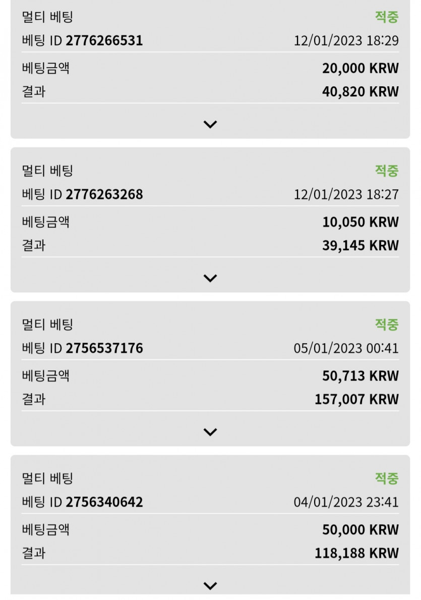 뱃위즈스포츠후기(2)