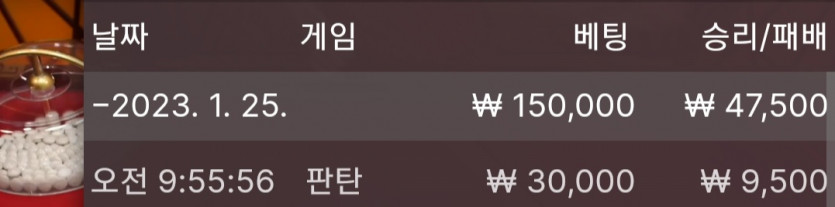 1/25 바둑알(9)