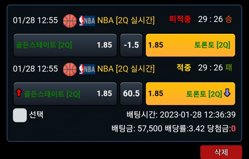 비제휴 느바후기(0)