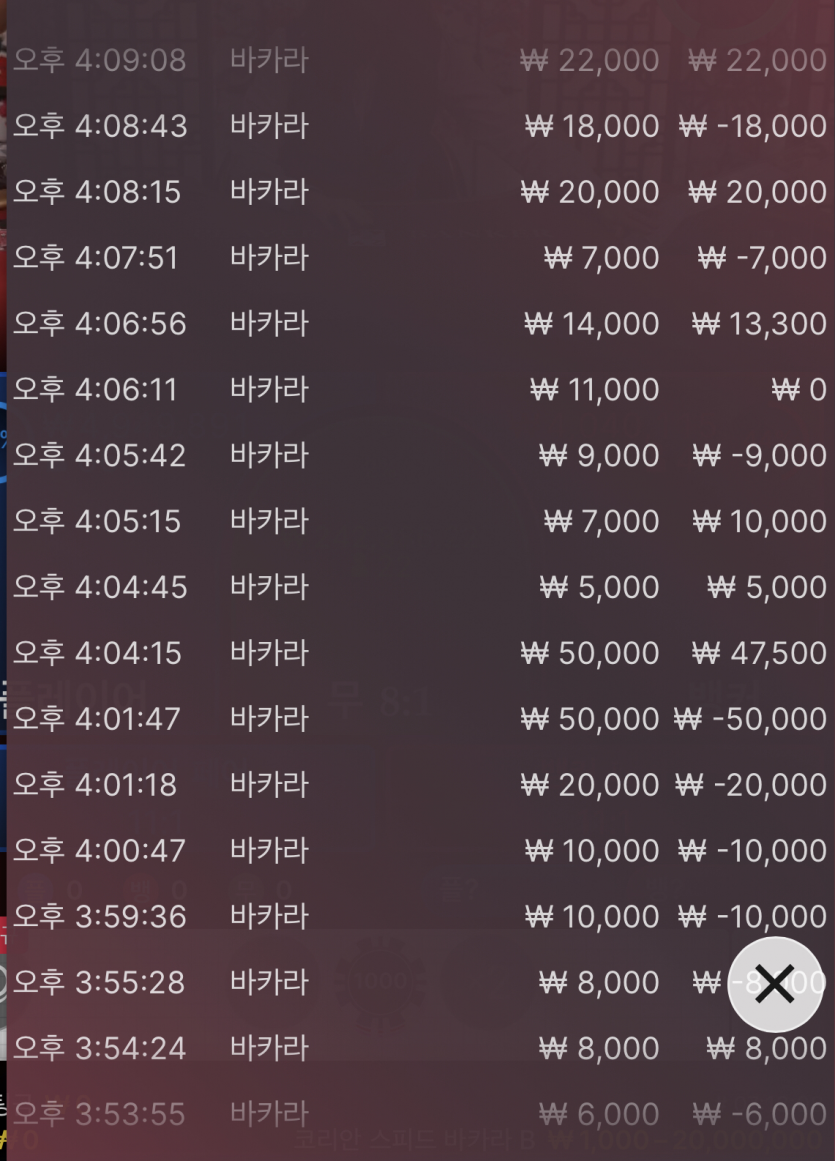 에볼 후기(0)
