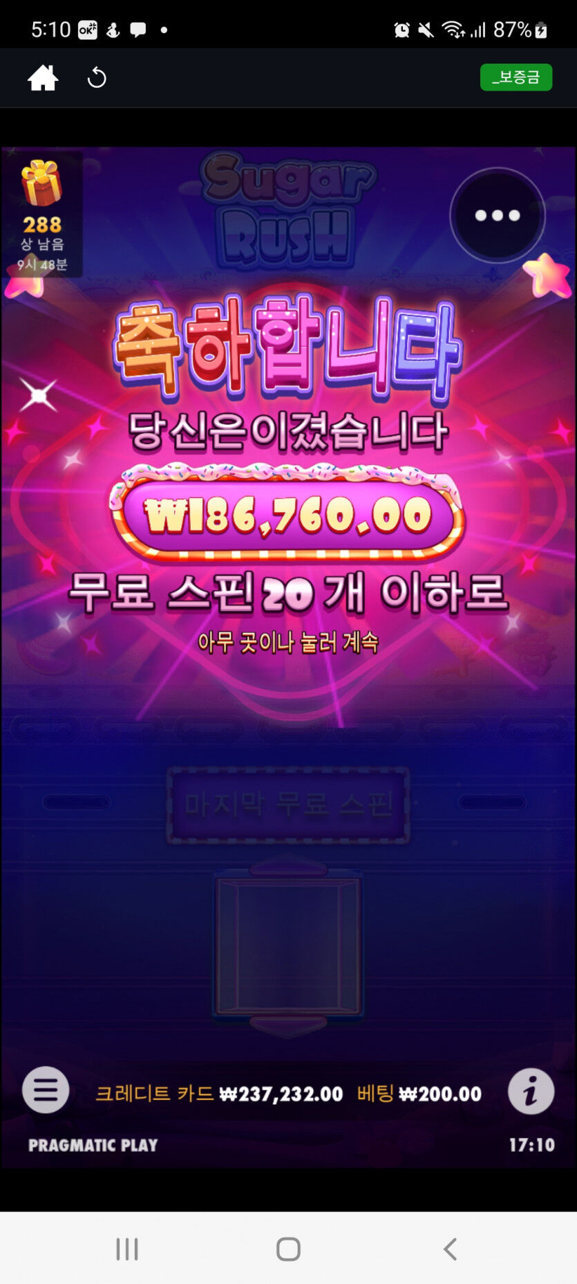 뱃위즈후기(0)
