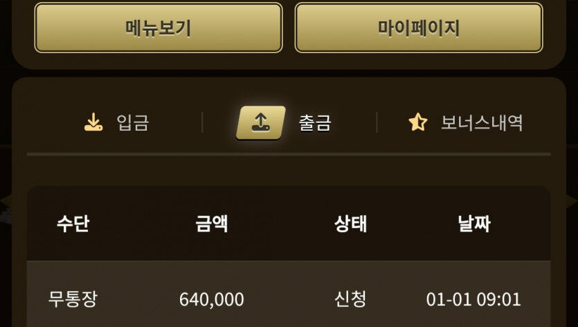 저녁 소소 하게 빠르게 득하고 환침(1)