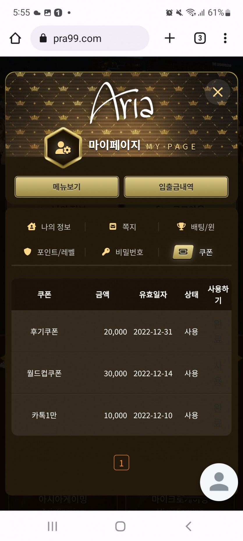 아리아후기(0)