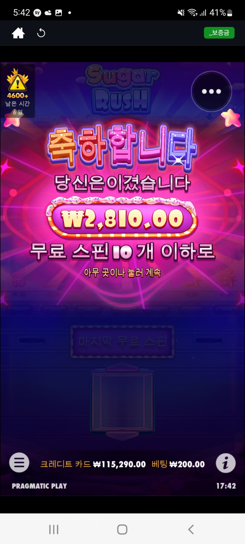 슬롯후기(0)