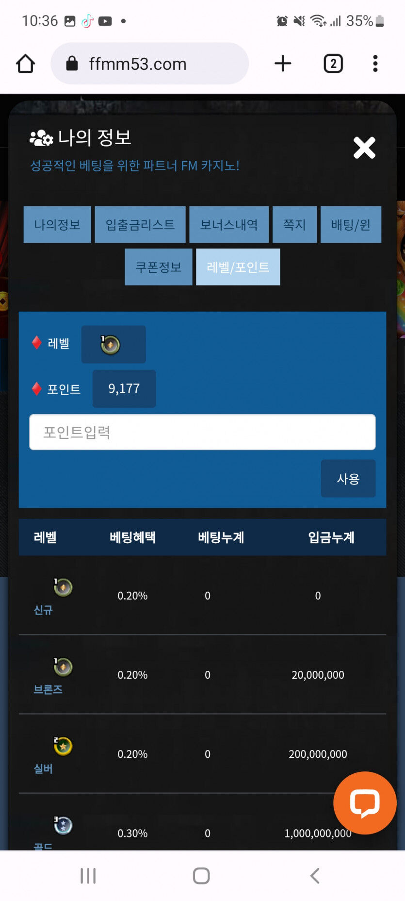FM후기(1)
