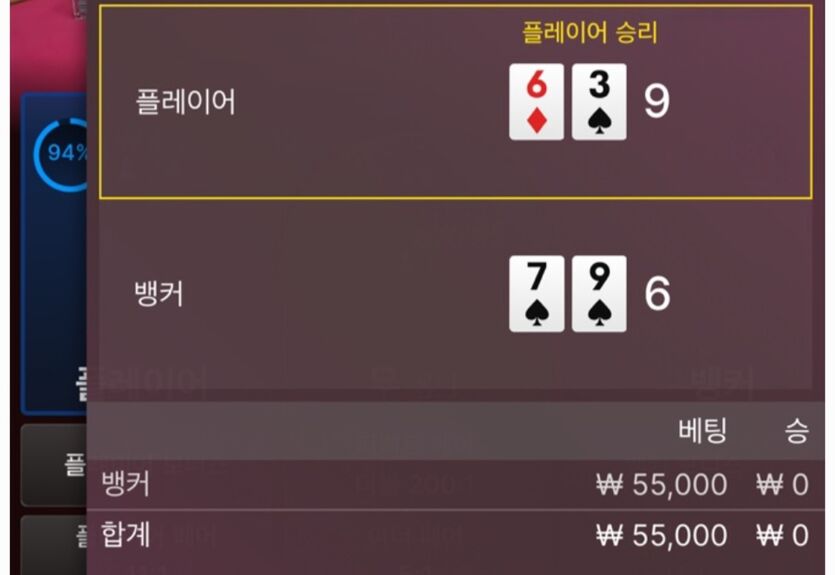 에볼루션 후기(야속한플레이어..^^)(1)
