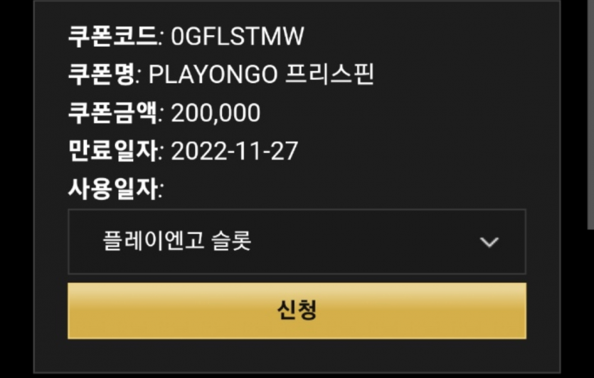 홈카프리스핀 입장(0)