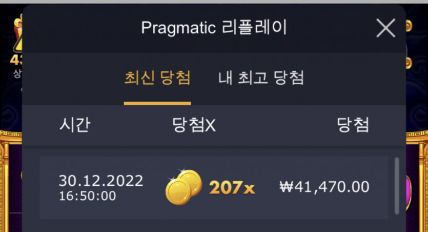 홈카 후기쿱(0)