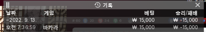 에볼 후기(0)