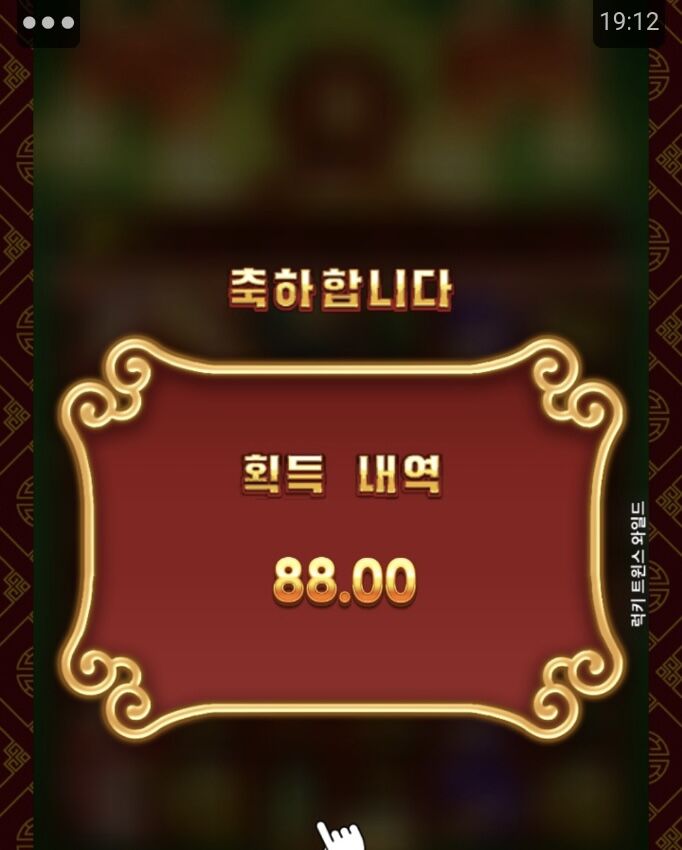 홈카슬롯....(1)