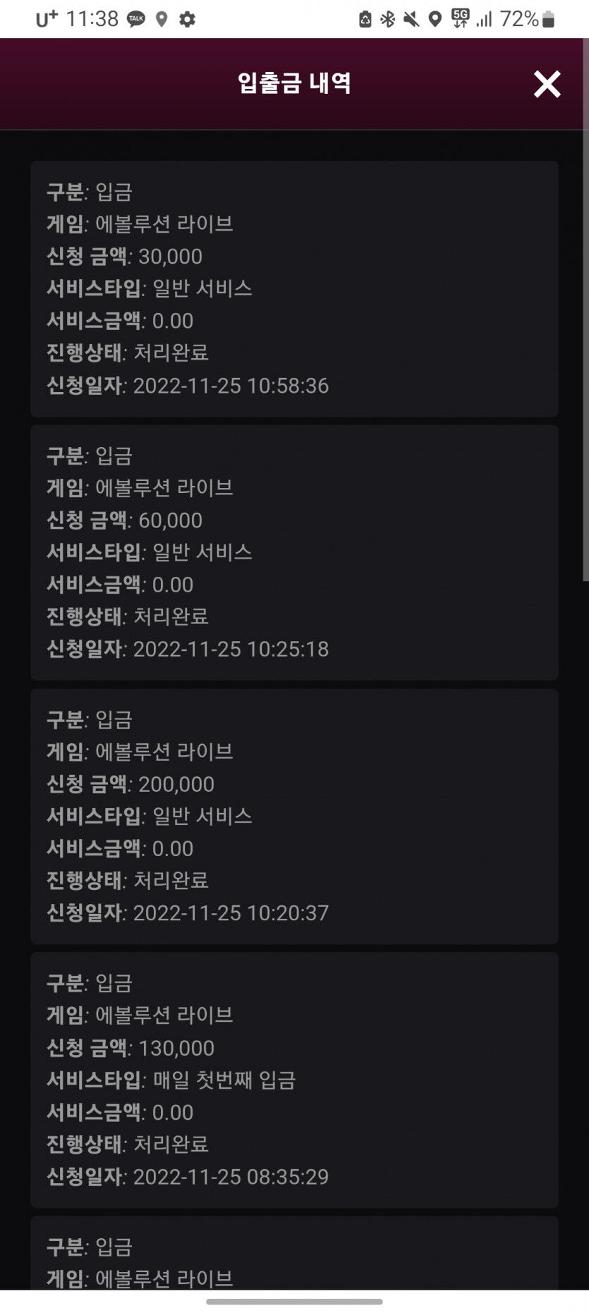 핑카지노 후기(0)