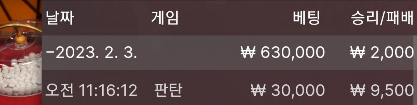 2/3 바둑알 &amp; 스포츠(10)