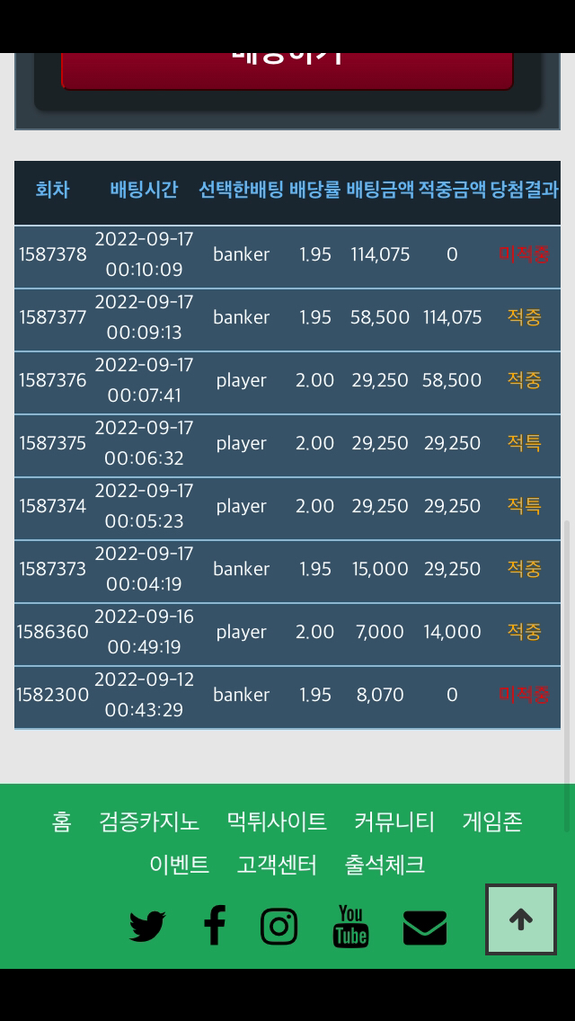 포바 후기(0)