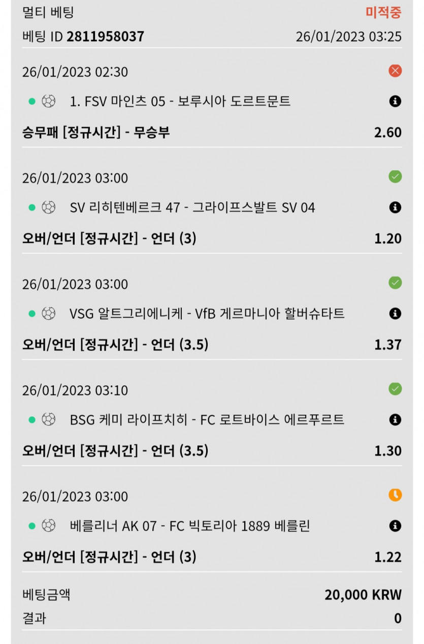 뱃위즈후기(1)