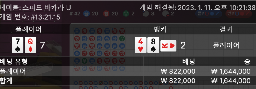 에볼 후기(0)