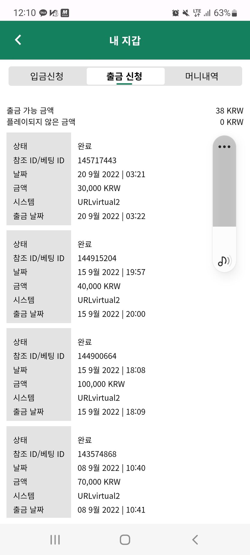 뱃위즈후기(0)