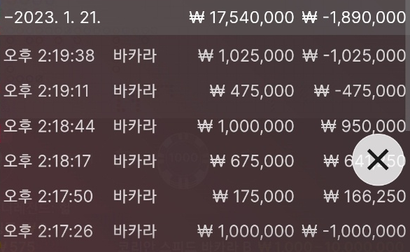 에볼후기(0)