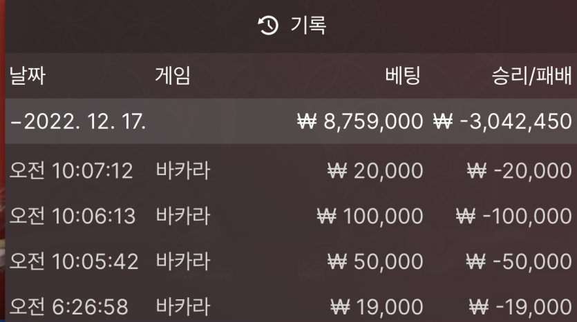 오늘은 깔끔하게 패배(0)