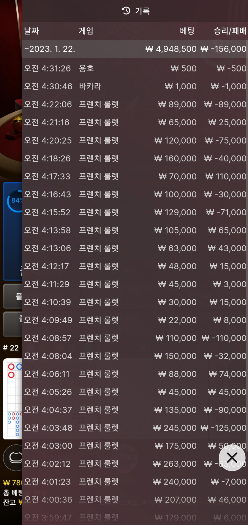 홈카 룰렛후기입니다(0)