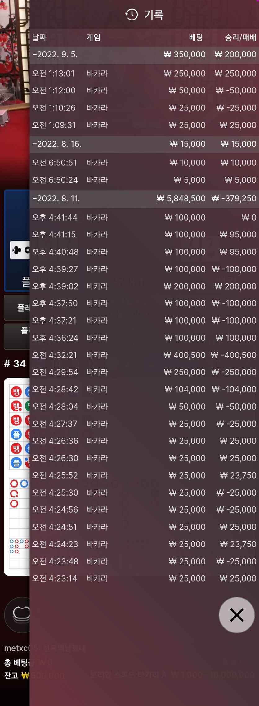 에볼 후기(0)