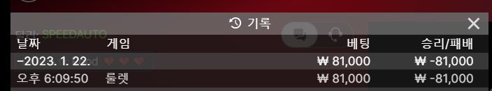 오늘도 룰렛(0)