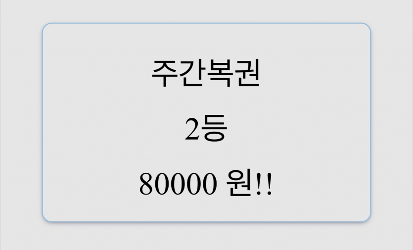 뱃위즈 후기(0)