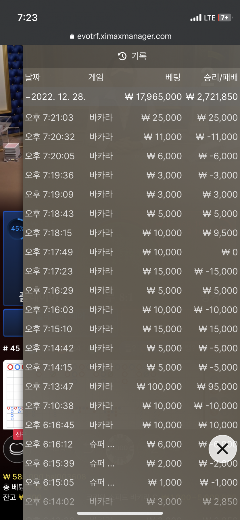 소액으로 즐겨보았습니다(0)