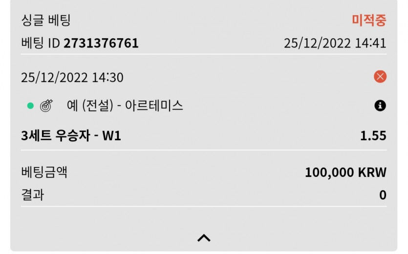 벳위즈후기(0)