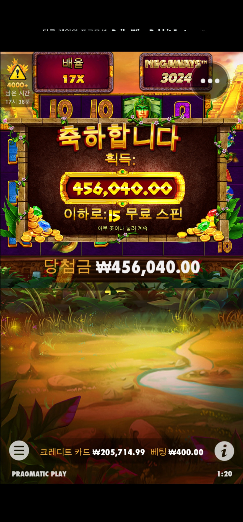 케이카 슬롯후기(1)