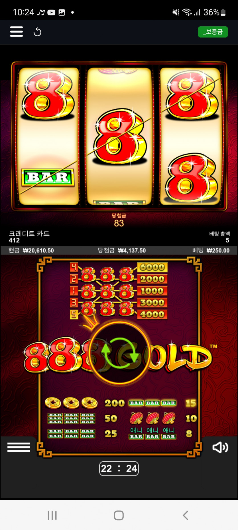 뱃위즈슬롯후기(0)