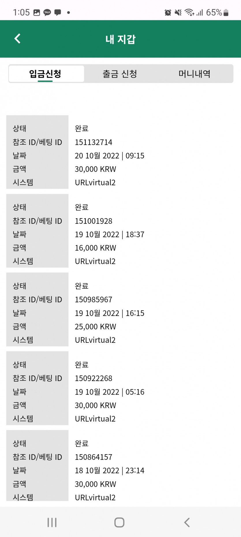 뱃위즈후기(0)