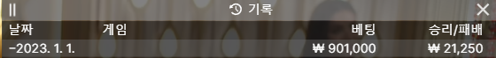 에볼 후기(0)