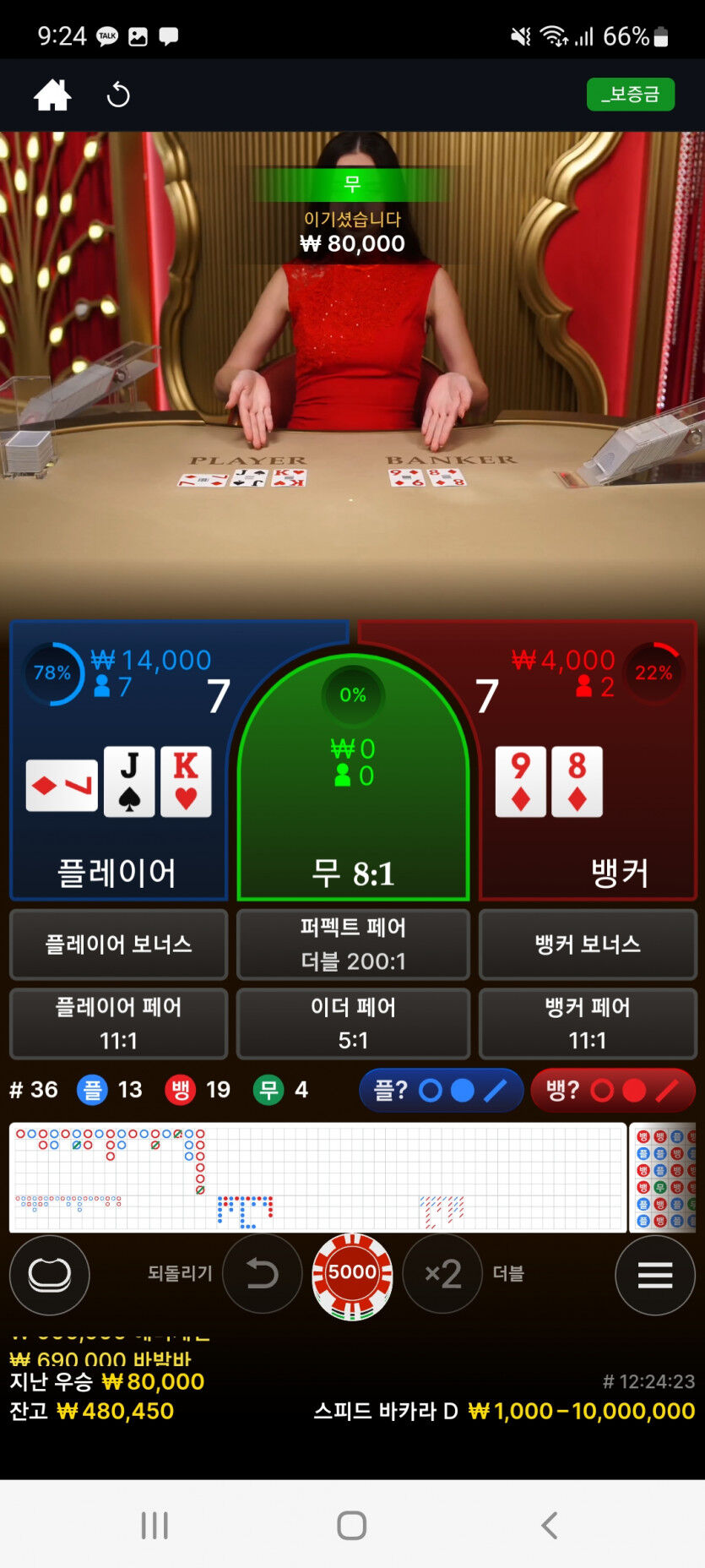 에볼 후기(4)