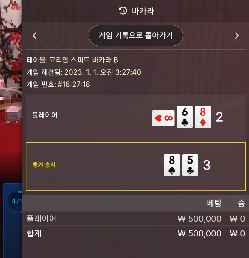에볼 후기 2차 (포인트 복구전)(1)