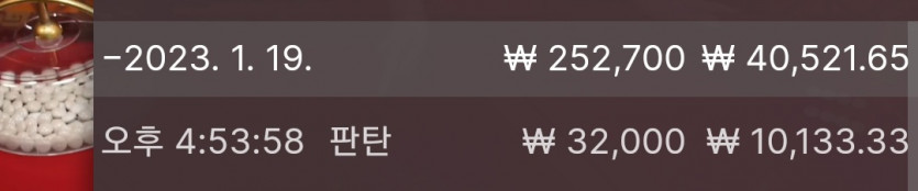 1/19 바둑알(2)
