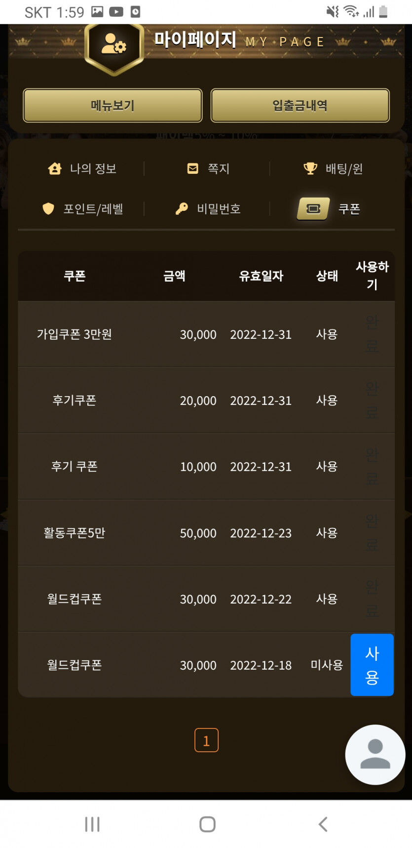 아리아 도전(0)