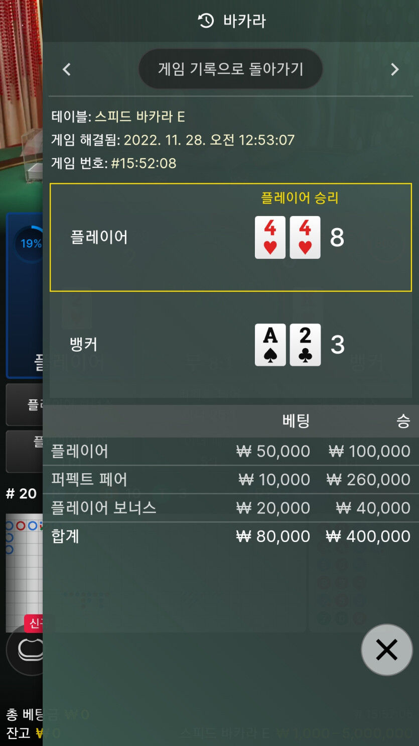 에볼후기(0)
