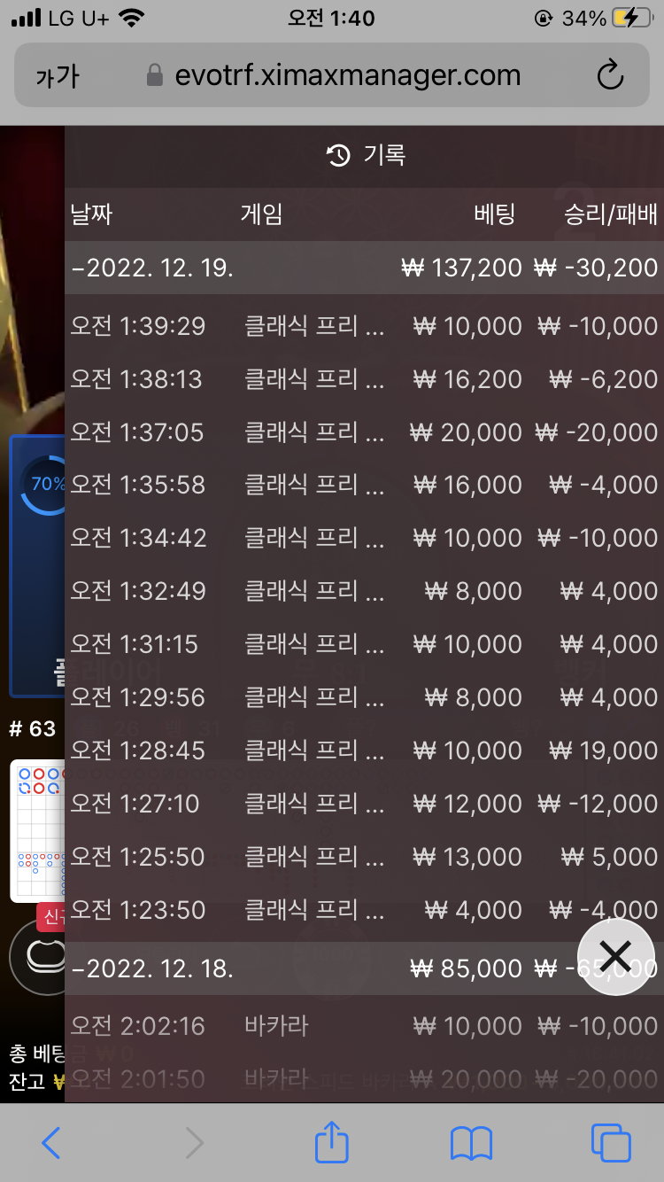 아리아 후기(0)