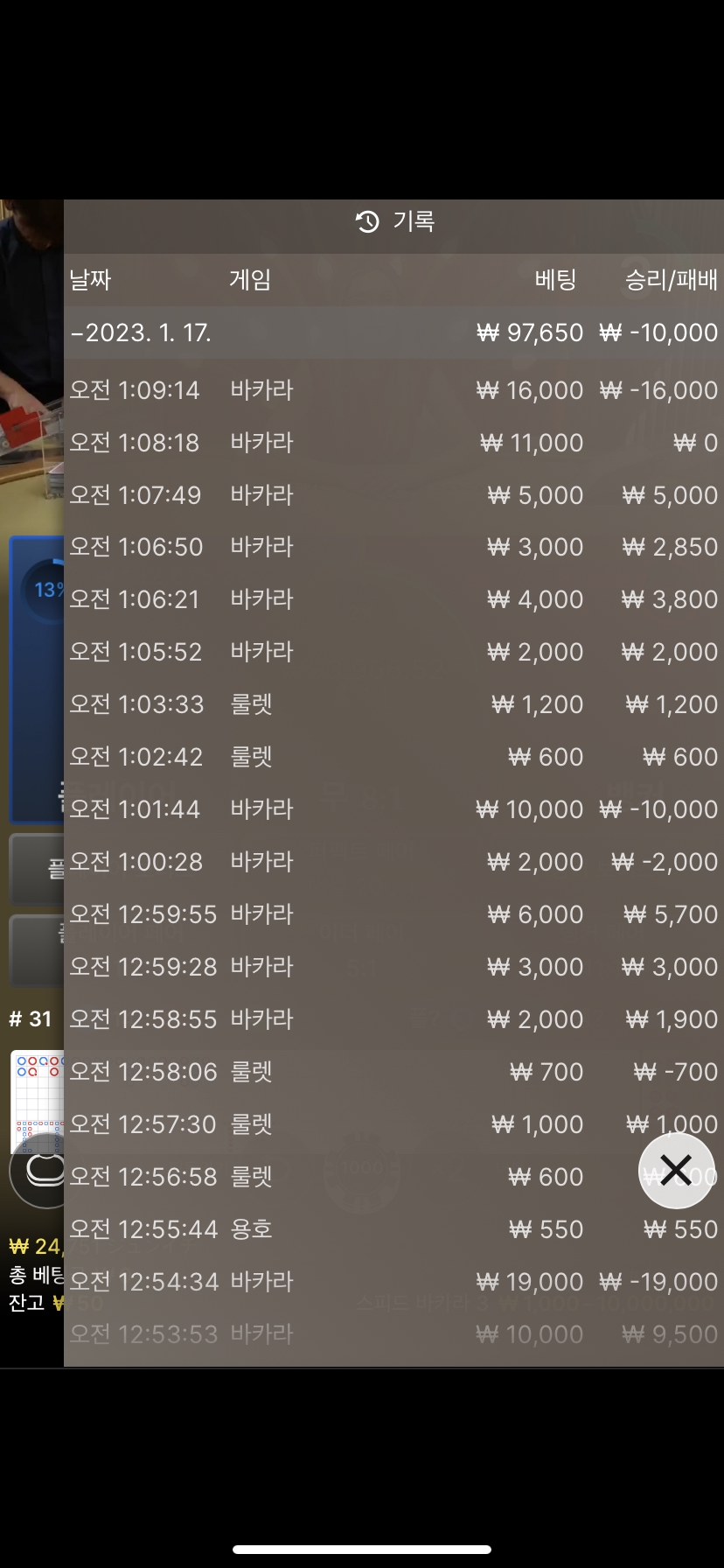 온카후기(0)