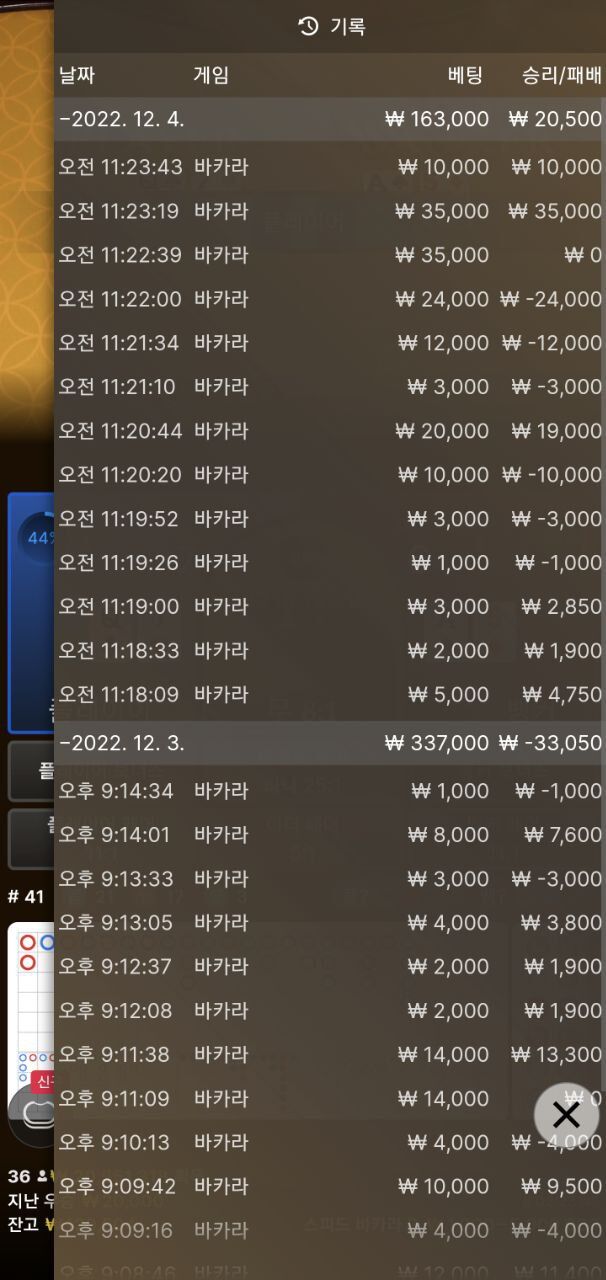 에볼1 10입 12환(1)